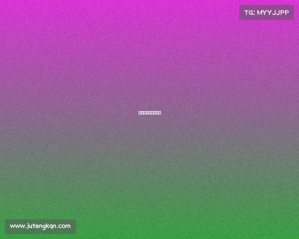 体育赛事工作组分工